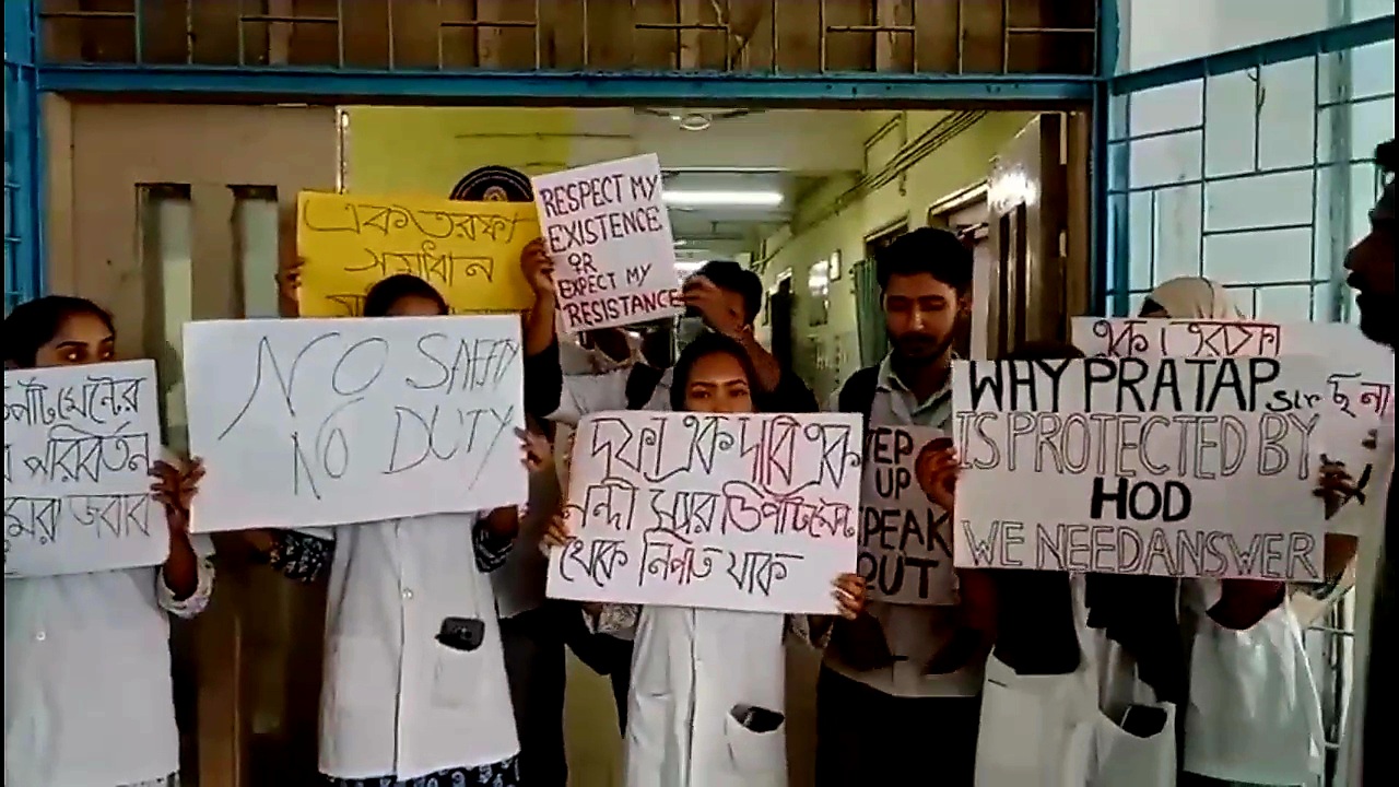 North Bengal Medical College