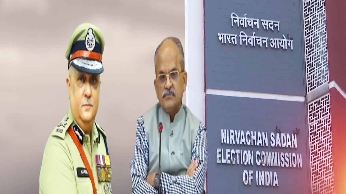 Election Commission Fire on CS Jawahar Reddy And DGP Harish Kumar Gupta