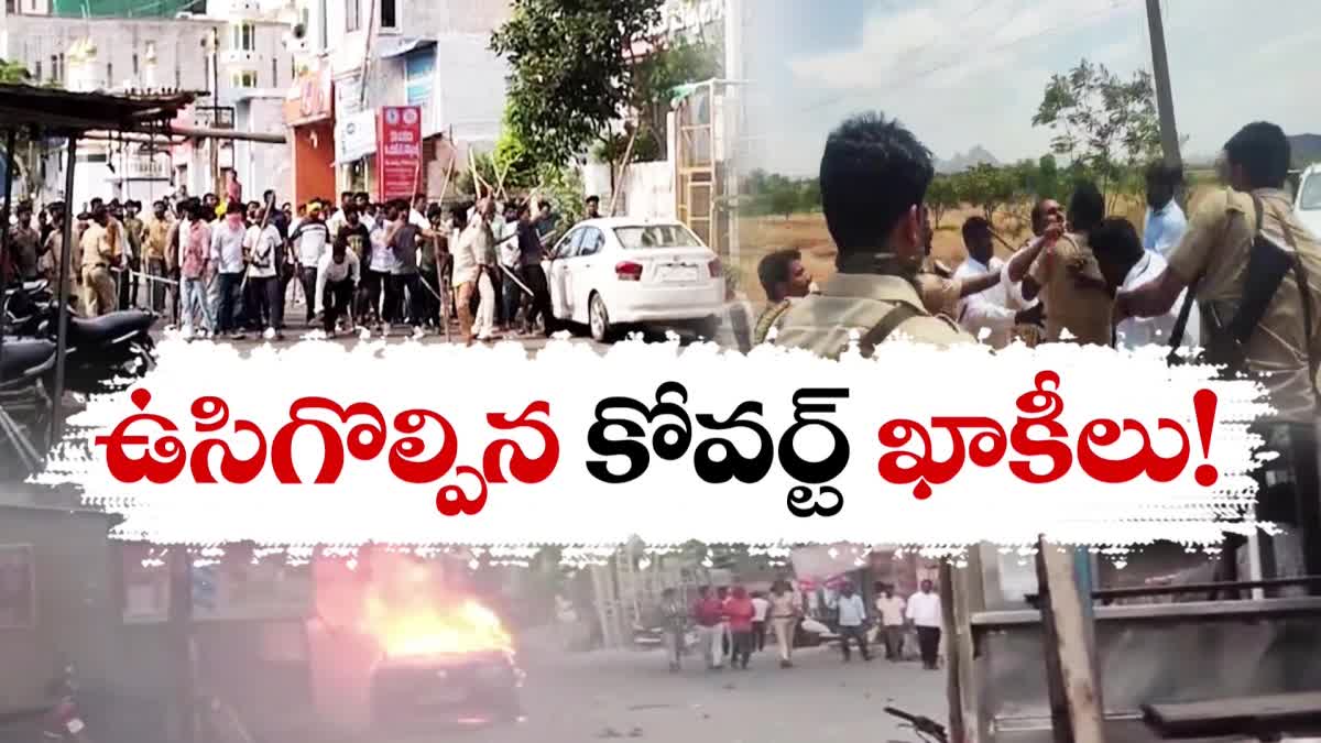 Violence in Palnadu District