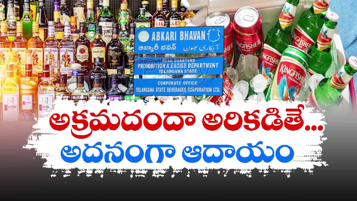 Illegal Liquor Supply Control in Telangana