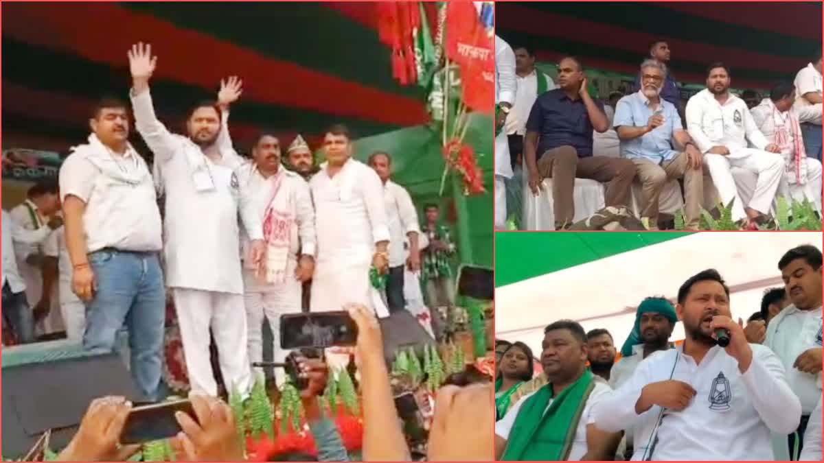 TEJASHWI YADAV IN JHARKHAND