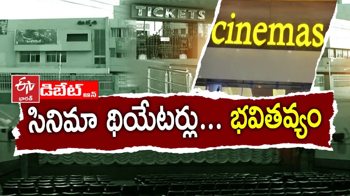 Single Screen Theatres Bandh in Telangana