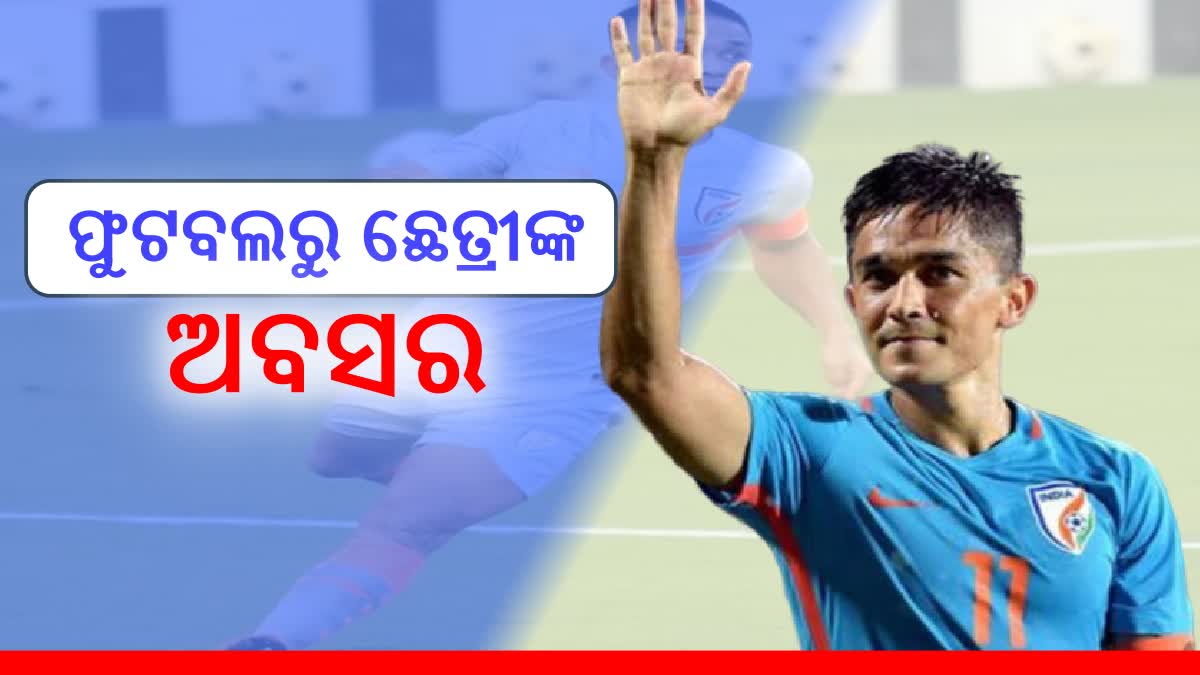 Sunil Chhetri