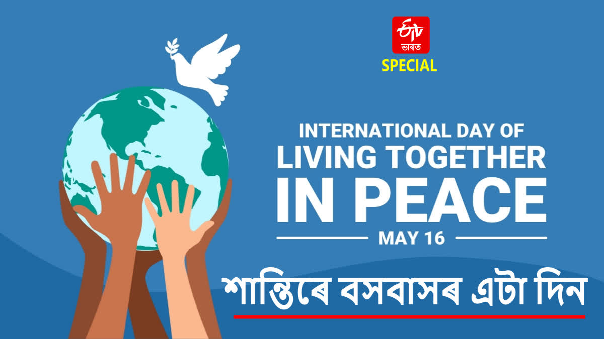 International Day of Living Together in Peace 2024