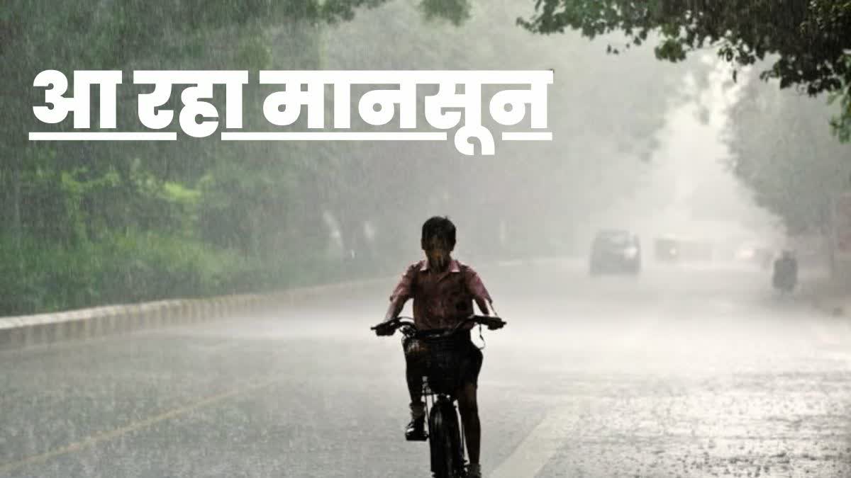 Bihar Weather Alert