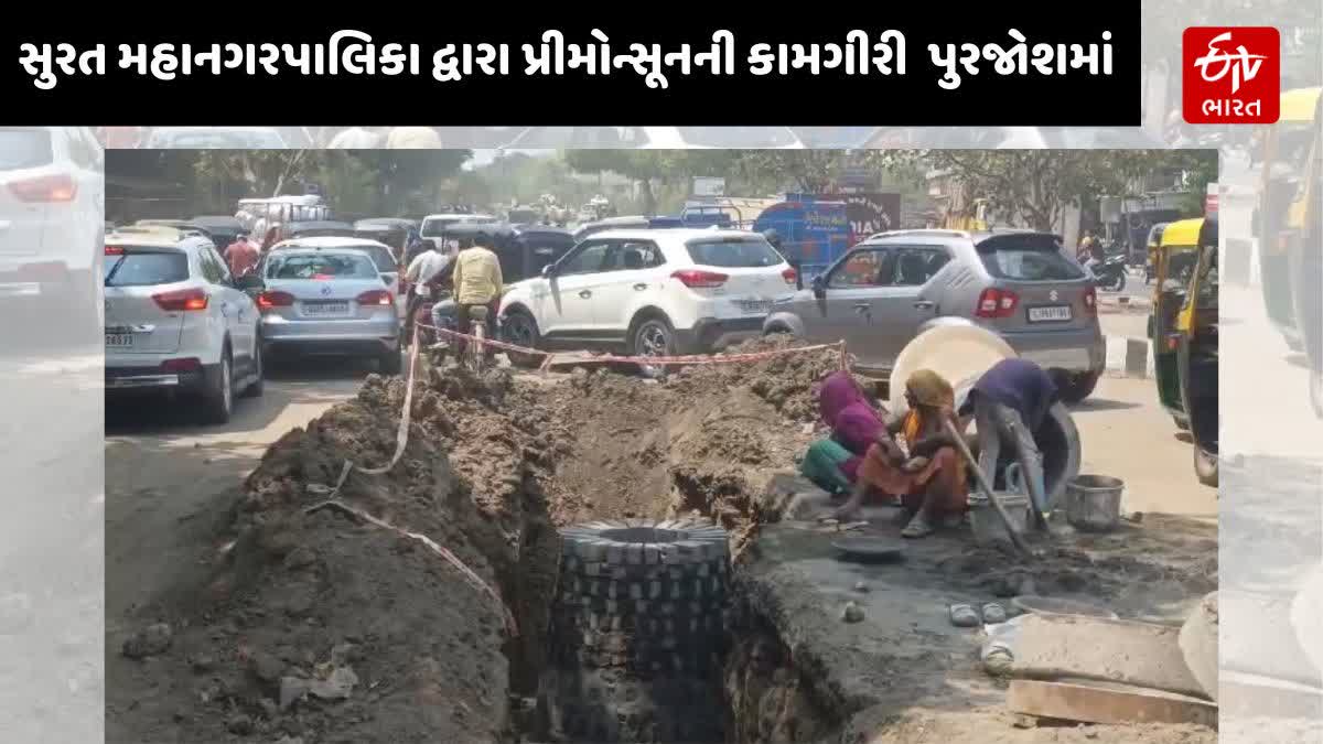 સુરત મનપાની ખાડીઓ સાફ કરવાની કામગીરી