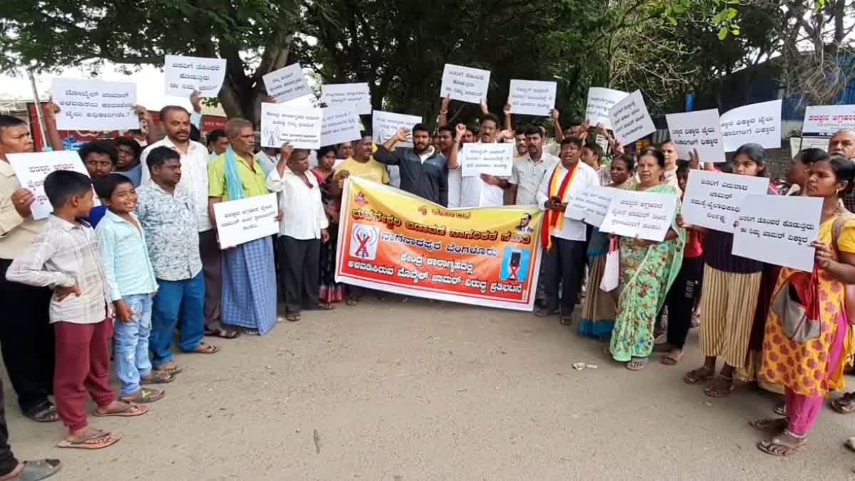 Bengaluru protest