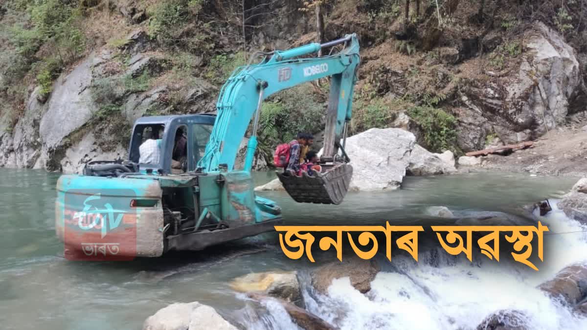 Patient Crossed River by Excavator