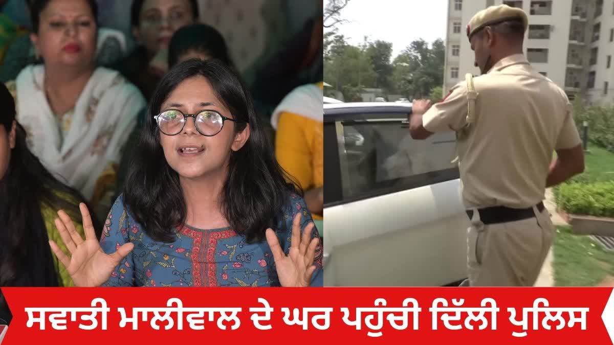 Swati Maliwal Assault Case