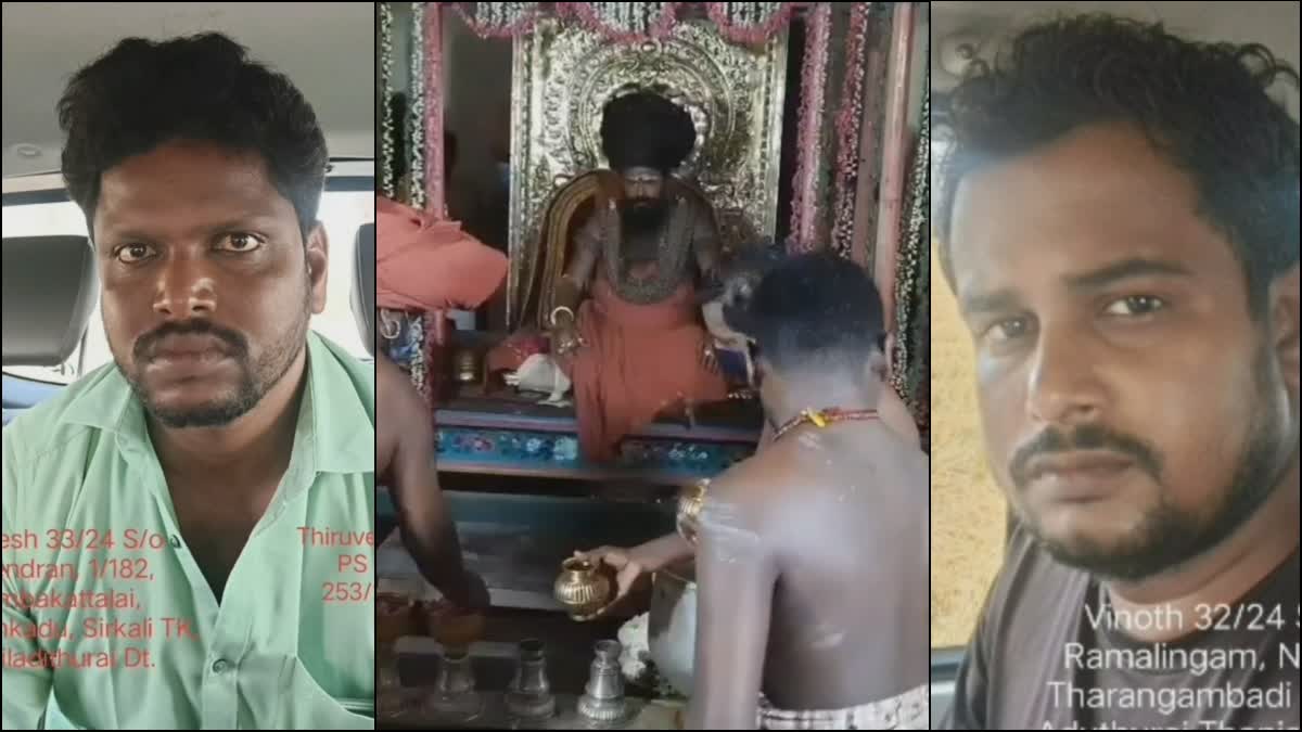 தருமபுரம் ஆதீனம், விக்னேஷ் மற்றும் வினோத் ஆகியோரின் புகைப்படங்கள்