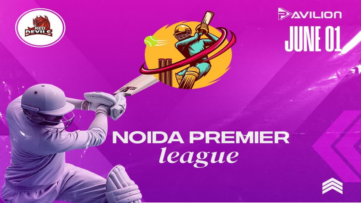 ग्रेटर नोएडा में आयोजित होगी नोएडा प्रीमियर लीग