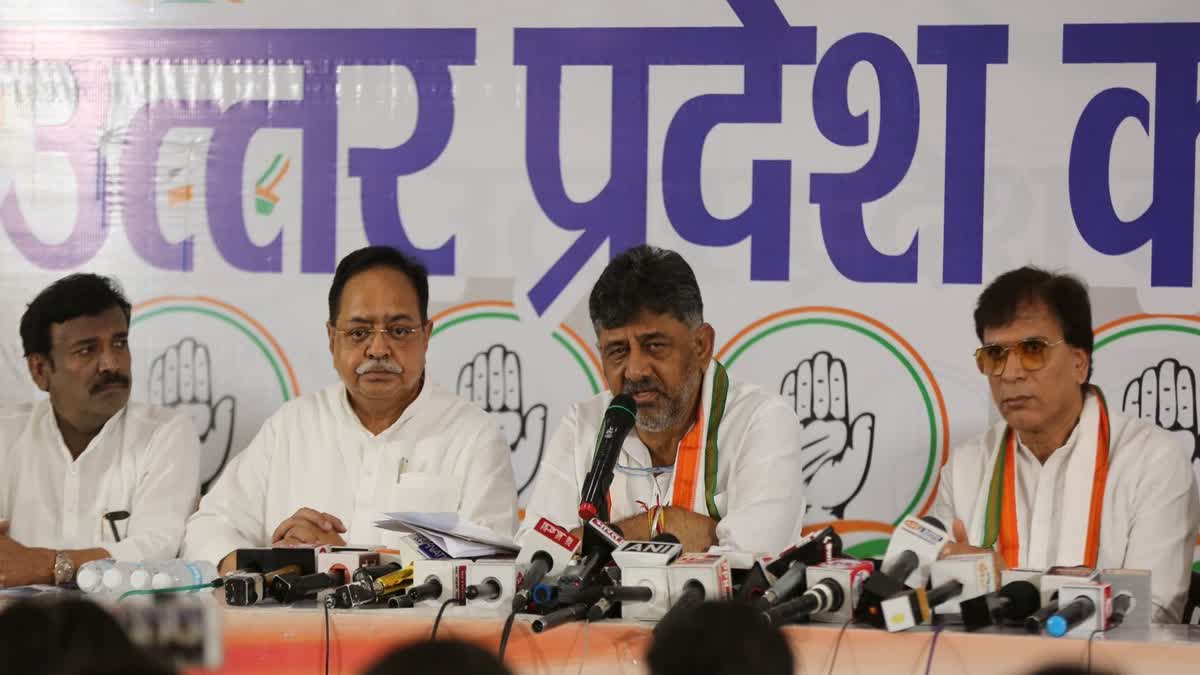 Karnataka DCM DK Shivakumar Addresses Press Conference in Lucknow