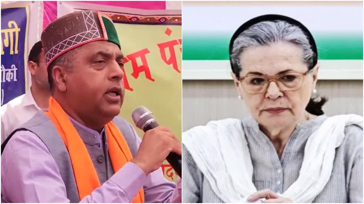 JAIRAM THAKUR SLAMS SONIA GANDHI