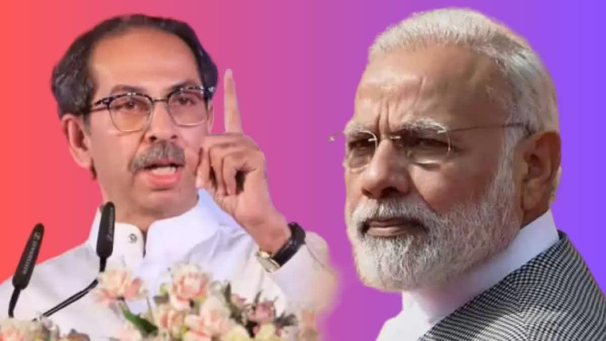 Uddhav Thackeray On PM Modi