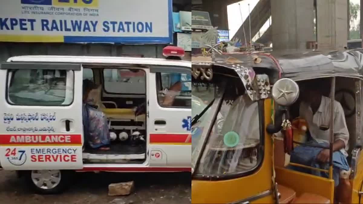 Ambulance Stalled Due To Heavy Rain