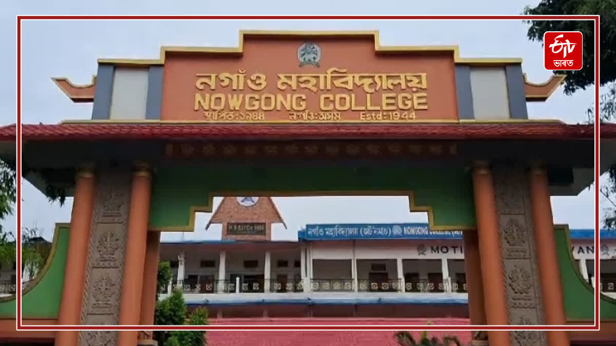 How to get admission in top colleges in Nagaon