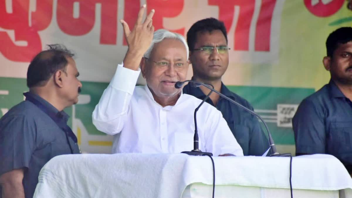 CM NITISH KUMAR