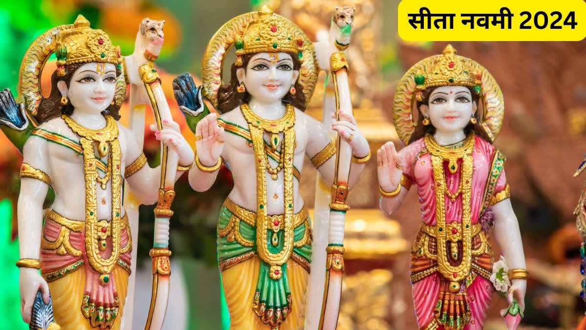 JANKI NAVMI REMEDIES ON 16 MAY AND SIGNIFICANCE OF SITA NAVAMI