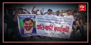 Protest over alleged misappropriation of workers dues in Jonai