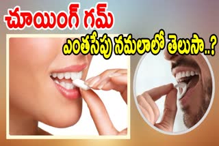 Side Effects of  Chewing Gum