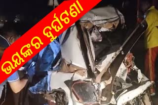 Keonjhar Accident