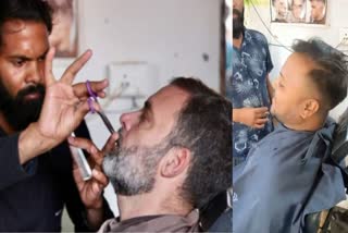 rahul gandhi viral photo