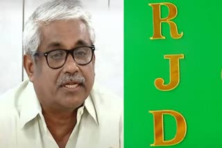 ആര്‍ജെഡിയുടെ രാജ്യസഭ സീറ്റ്  RJD DEMANDS RAJYA SABHA SEAT  വർഗീസ് ജോർജ് ആർജെഡി  RJD RAJYA SABHA SEAT OF CPI