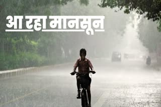 Bihar Weather Alert