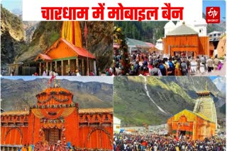 Ban on mobile in Chardham