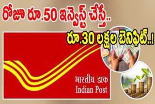 Post Office Gram Suraksha Yojana