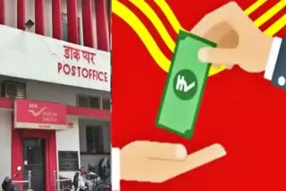 post-office-super-saving-scheme-gram-suraksha-yojana