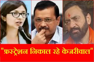 Haryana CM Nayab Singh saini Attacks Arvind Kejriwal on Swati maliwal assault case Also Taunt on Hooda Lok sabha Election 2024