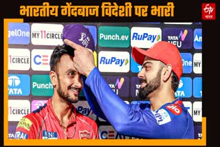 Harshal Patel and Virat Kohli