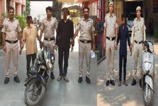 शाहदरा ज‍िले की पुलिस ने तीन शातिर ऑटो लिफ्टर को किया गिरफ्तार