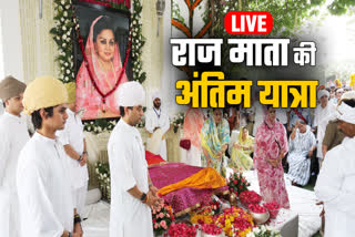 madhvi raje funeral chhatri maidan