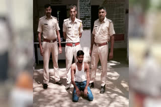 rewarded accused arrested