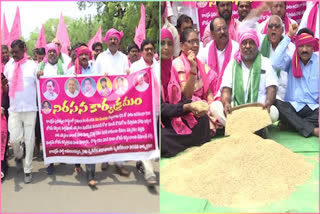 BRS Leaders Protest about Rythu Bharosa