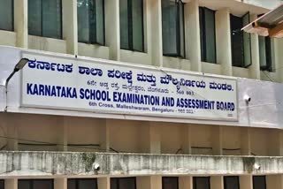 Karnataka School Examination and Assessment Board