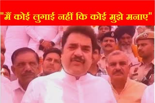 BJP leader Kuldeep Bishnoi Statement on resentment said i m not a wife who has to be persuaded in Fatehabad of Haryana Lok sabha Election 2024