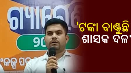 BJP Target BJD