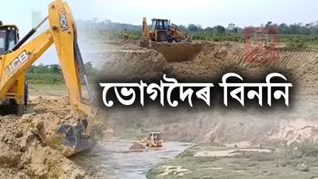 ILLEGAL MINING IN BHOGDOI RIVER