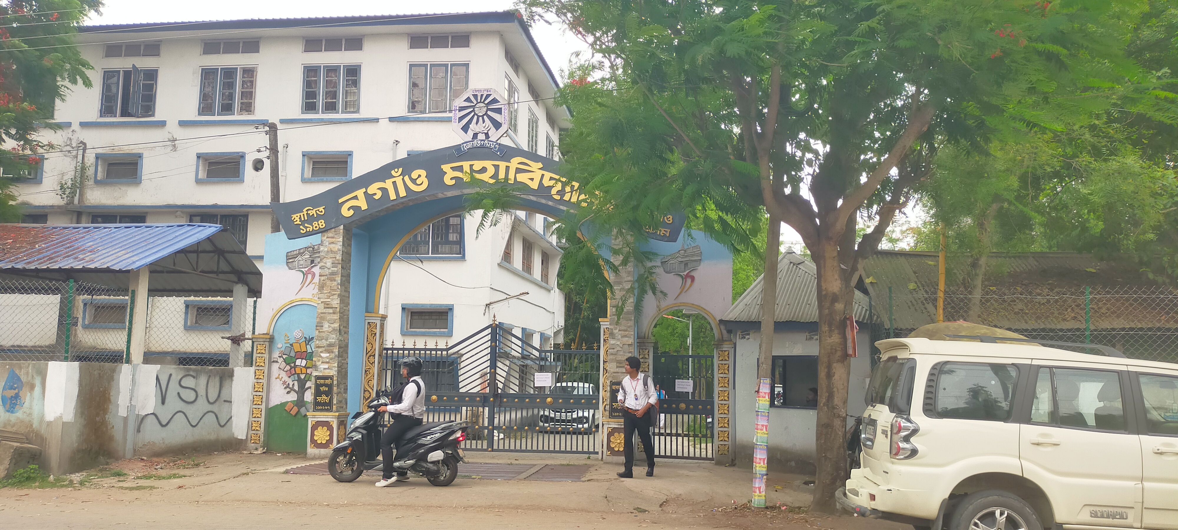 How to get admission in top colleges in Nagaon