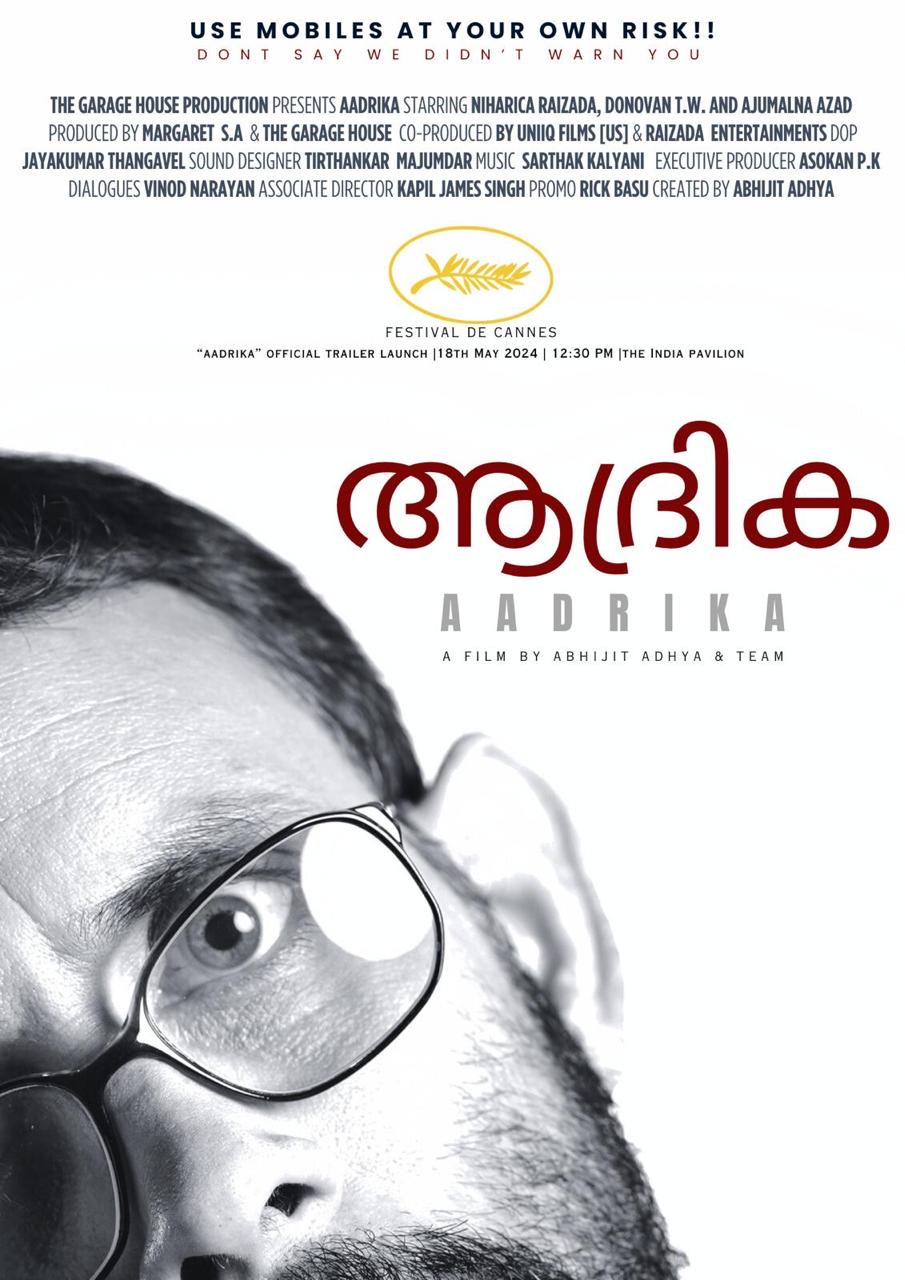 Abhijit Adhya  ആദ്രിക  Abhijith Adhyas Malayalam debut  അഭിജിത്ത് ആദ്യ മലയാള ചിത്രം