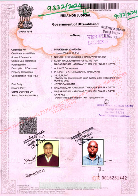 HARIDWAR LAND SCAM CASE