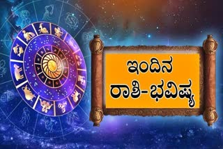 ಶುಕ್ರವಾರದ ಭವಿಷ್ಯ Friday horoscope Astrology Panchangam