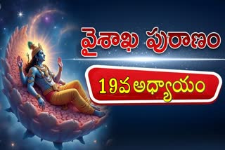 Vaishakh Puranam 19th Chapter