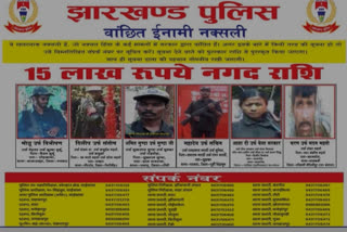 Jharkhand
