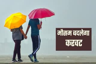 Rain alert in Uttarakhand