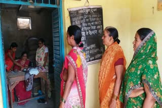 BURHANPUR PDS SHOP