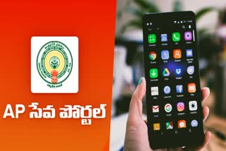 ration_card_application_status_checking